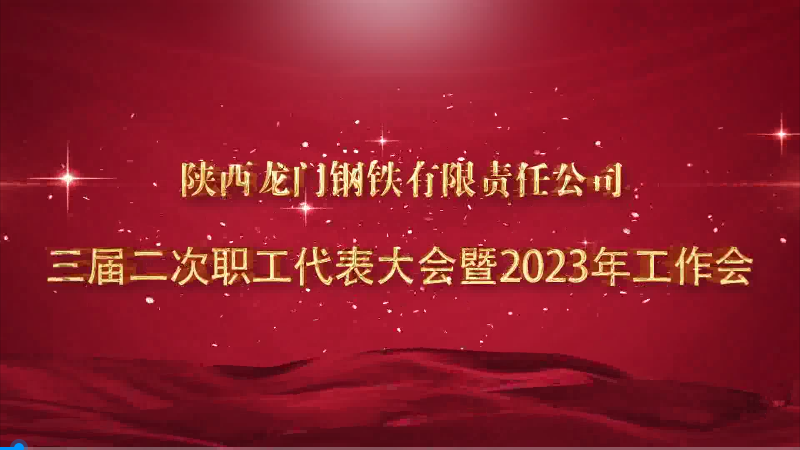 ǰЊ^M ľل(chung)x͡䓹˾_ö2023깤